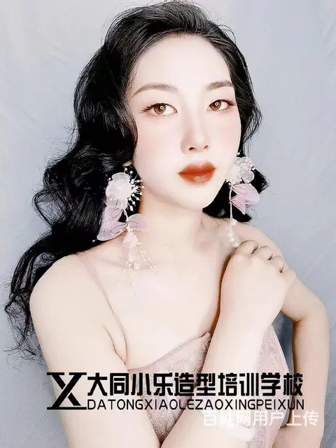 学化妆美甲纹绣来大同小乐 - 图片