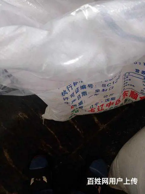 带内衬的编织袋 - 图片 2