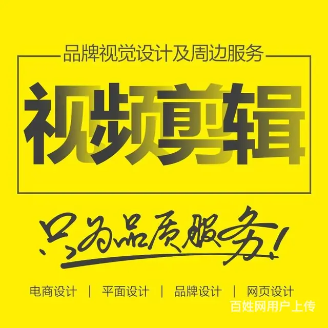 开封视频剪辑培训、影视后期培训、剪映培训班，视频 - 图片 3