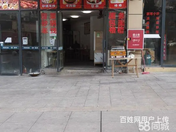 （达州铺源网）宣汉东乡镇恒胜熙悦湾30㎡餐饮店转让（带夹层） - 图片 2