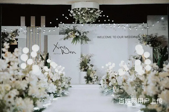 内江婚庆婚礼策划布置 - 图片 5