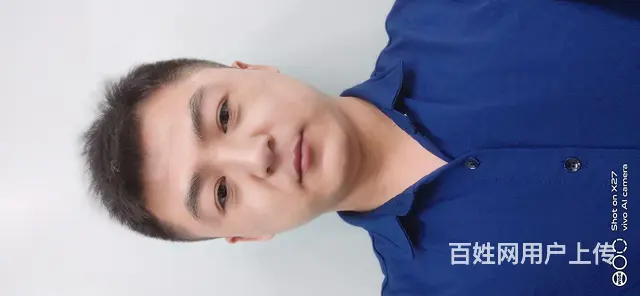 找个有缘人 - 图片 1