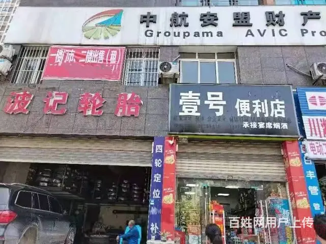 （达州铺源网）西外海棠湾406㎡临街二楼旺铺出租出售 - 图片 1