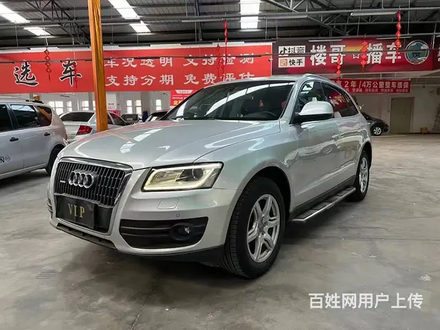 奥迪Q5 2013款 2.0TFSI 手自一体 40TFSI - 图片 2