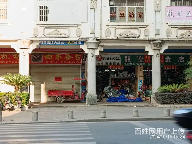藤县河西防洪堤75号商铺出租 - 图片 1