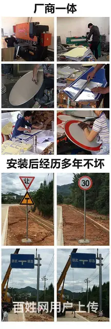 景区牌圆牌施工架大量批发 - 图片 3