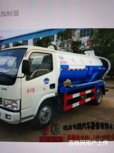 泰安疏通下水道 改下水道  化粪池清理 - 图片 4