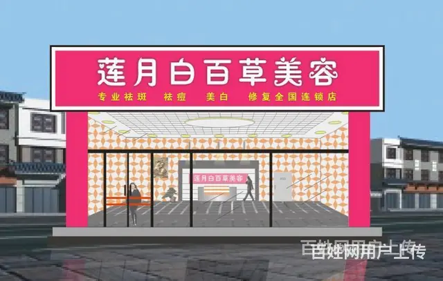 绥化【中药面膜代理】中药面膜加盟代理分销,祛痘加盟 - 图片 1