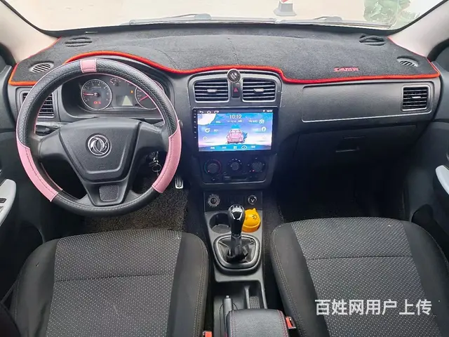 14东风风光 - 图片 7