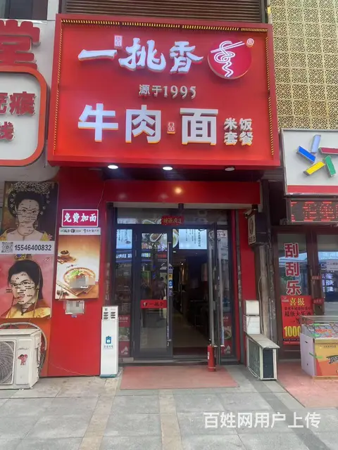 南岗区哈西万达金街快餐店出兑转让地理位置好 - 图片 1