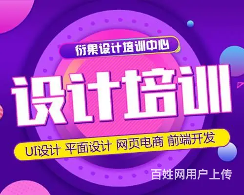 汉口PS,AI,CDR平面品牌VI设计培训学到会 - 图片