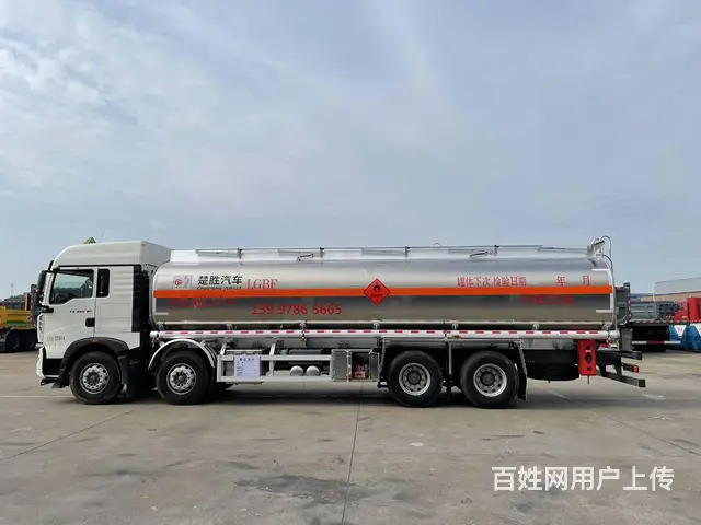 20吨重汽豪沃前四后八铝合金油罐车现车降价回笼资金 - 图片 6