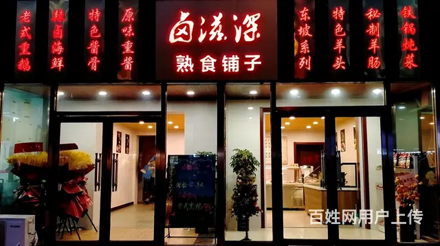 想赚钱没门路的看过来 - 图片 1
