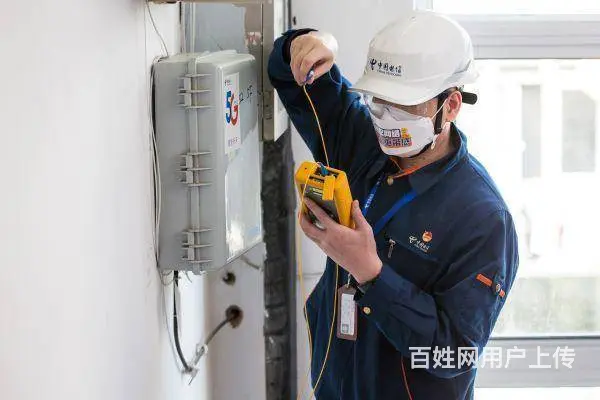 泉州电信宽带移动宽带光纤包月39元起上门办理安装 - 图片 4