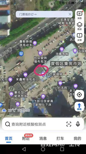 出租张村市场门面房 - 图片 1