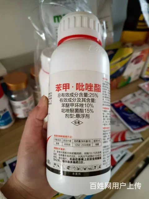 果树蔬菜大田用杀菌剂25%苯甲吡唑酯 高效杀菌 - 图片 8