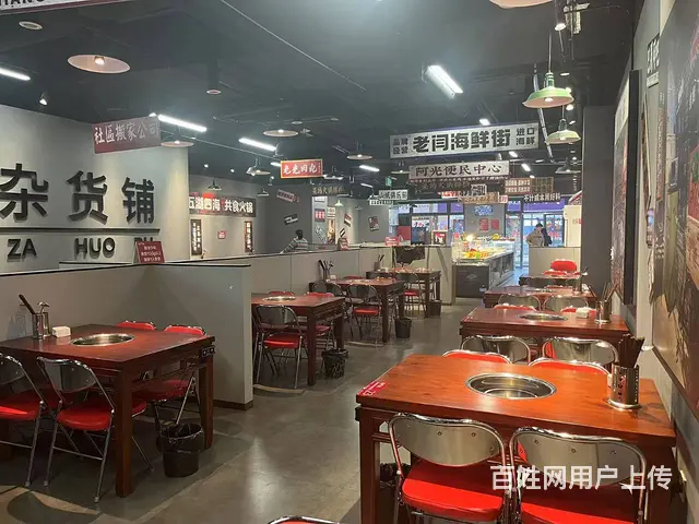 急转：桥西商场内鲜切牛肉自助火锅店低价（带品牌整体转） - 图片 1