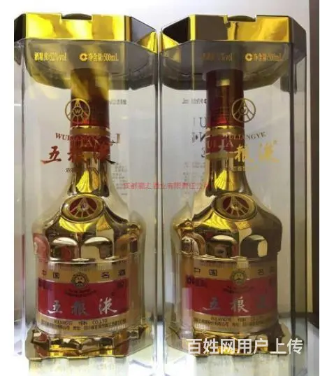 潍城区回收茅台酒名酒、潍城区附近高价回收老酒、五粮液 - 图片 2