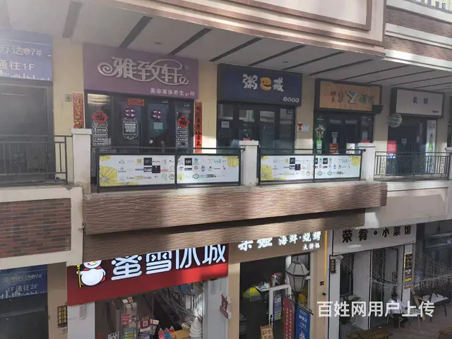 7642(七P）个人城西万达临街南街二楼南边美容店带生意转让 - 图片 1