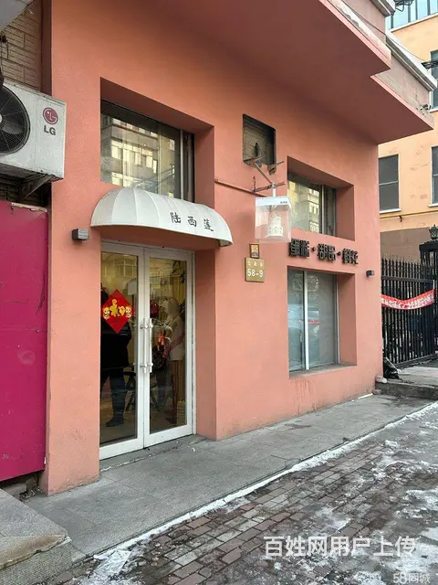 房东亲自出租 - 图片 1