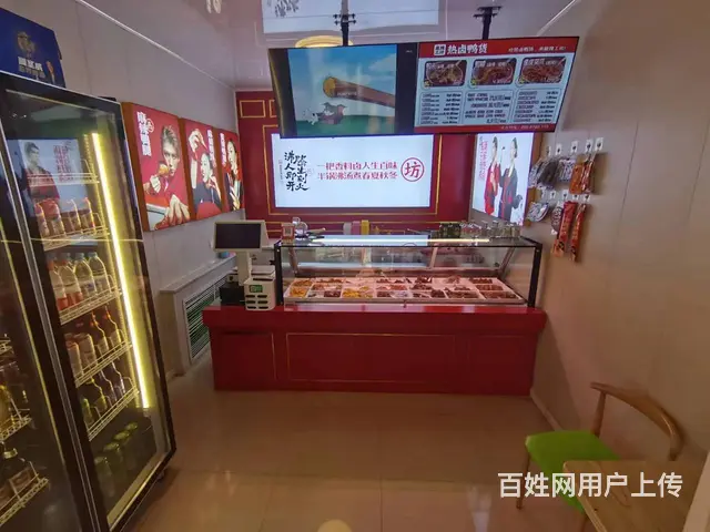 香坊区司徒街麻辣工坊鸭货店出兑 小吃店出兑 - 图片 3