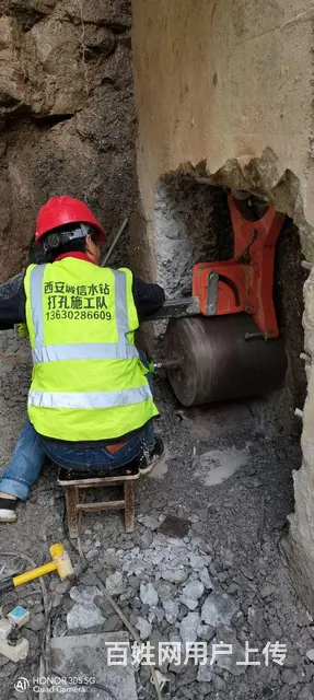 杨凌武功水钻打孔开门洞穿地龙打孔打土孔 - 图片 3