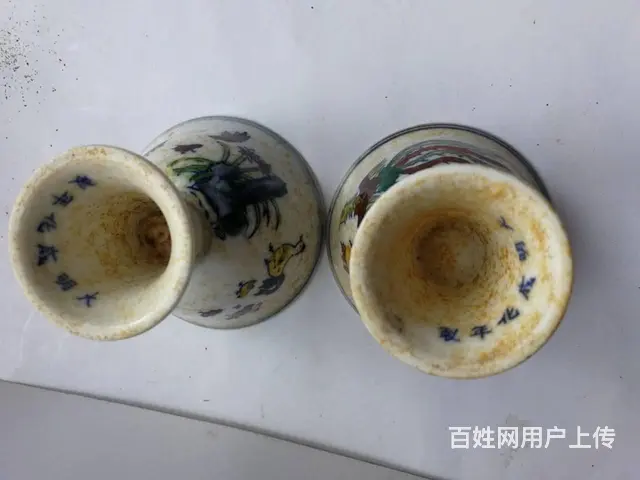 出售大明成化年天字罐鸡红高脚杯成化年皇帝登基杯 - 图片 3