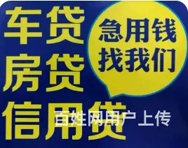 无抵押小额贷款在线申请 额度高 利息低 当天放款 - 图片 2