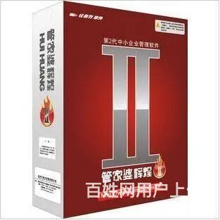 甘肃管家婆  系列功能特点 - 图片 5