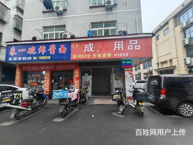 【搞定了！】房东直租！义乌下西陶新村2间门面的店铺出租！适合 - 图片 1