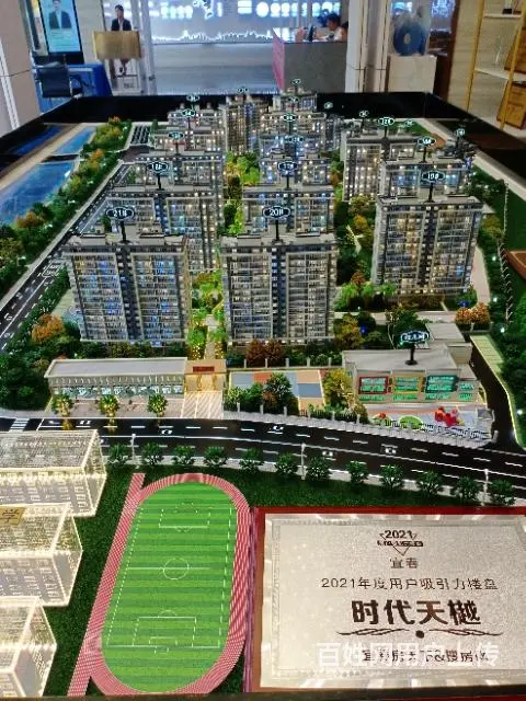 水墨江南润达国际旁时代天樾三房 - 图片 4