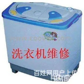 西昌精修空调 冰箱冰柜 展示柜，制冰机 洗衣机 油烟机 热水 - 图片 8