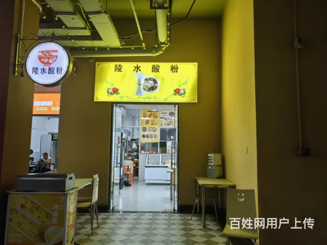 （51旺铺推荐）桂林洋90平餐饮店转让 - 图片 1