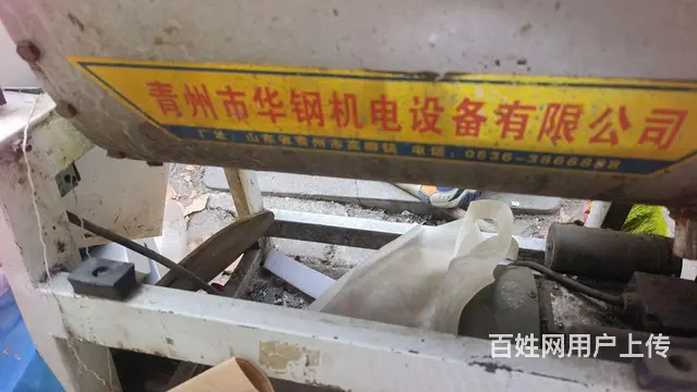 出售和面机一台 - 图片 3