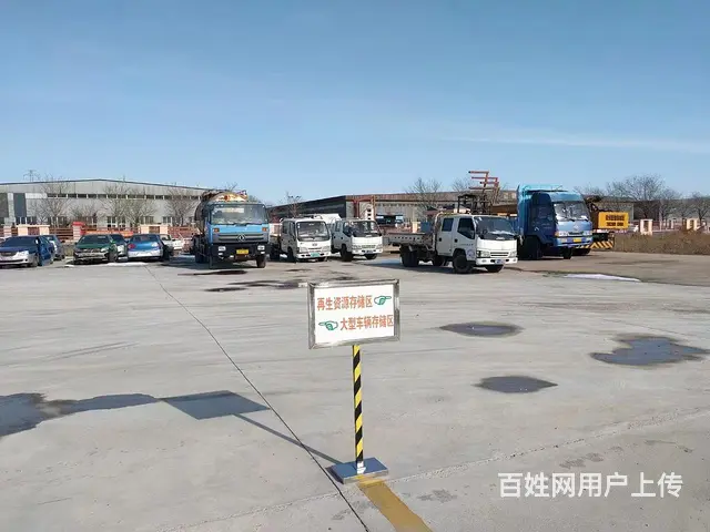 葫芦岛市机动车报废回收指定机构 - 图片 4