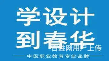 绍兴柯桥平面设计培训电商设计培训淘宝美工培训PS - 图片