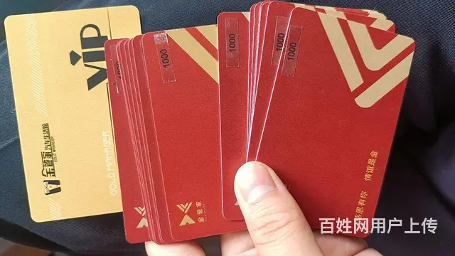 常州市哪里回收金管家卡？金管家汽车生活馆卡回收电话 - 图片 1