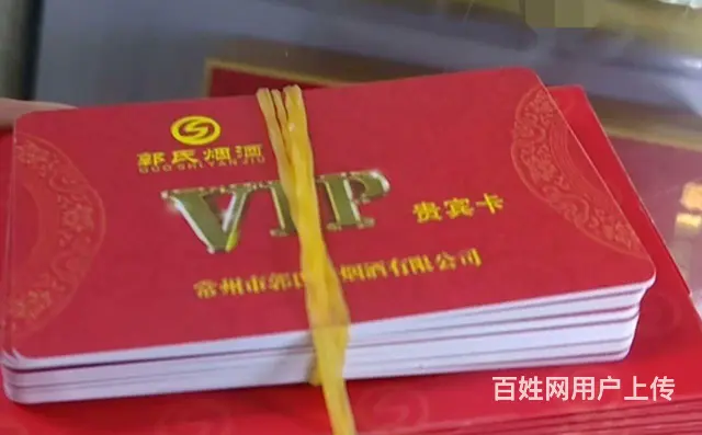 常州市爱心商务卡回收几折？瑞和泰卡瑞祥卡郭氏卡京东 - 图片 5