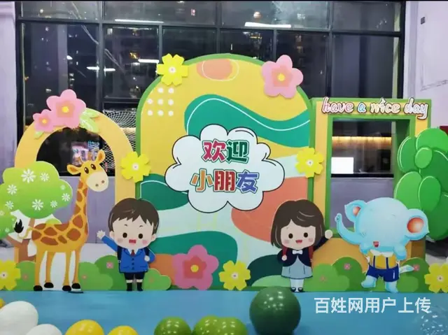 遵义美的城营业中儿童乐园转让 - 图片 11
