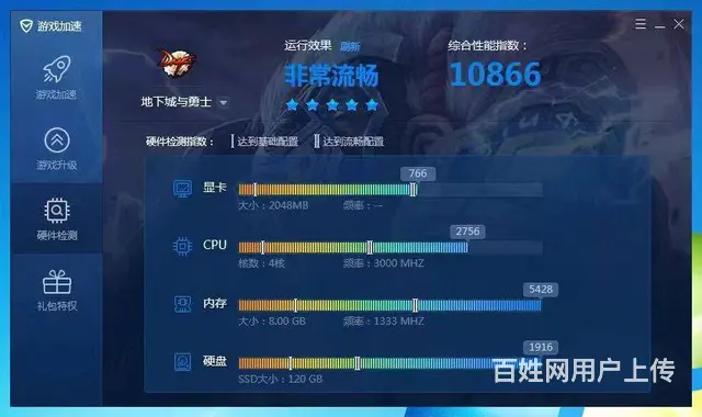 四核8G内存120G固态硬盘共享2G独显台式电脑主 - 图片 6