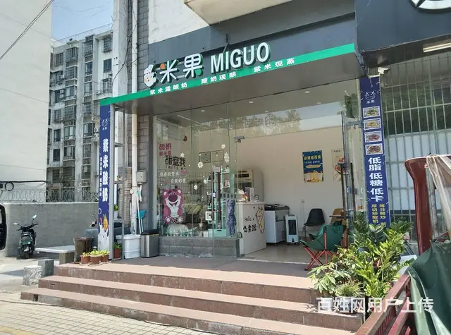 （51旺铺推荐）学院路硕博楼15平酸奶水吧转让 - 图片 2