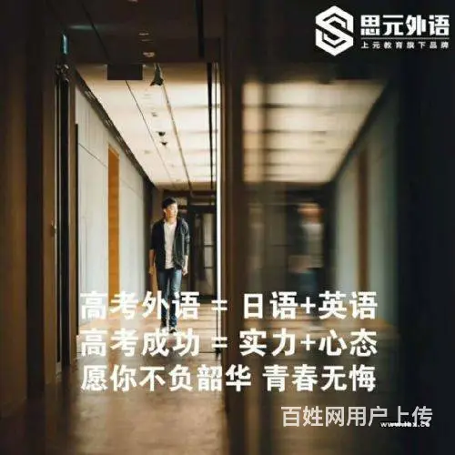 靖江英语培训班/靖江零基础英语培训哪家好 - 图片 3