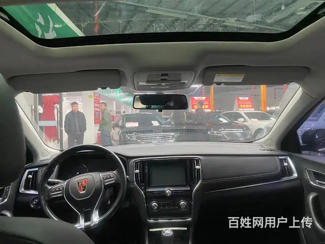荣威i6 2017款 1.5T 手动 20T 豪华版 - 图片 6