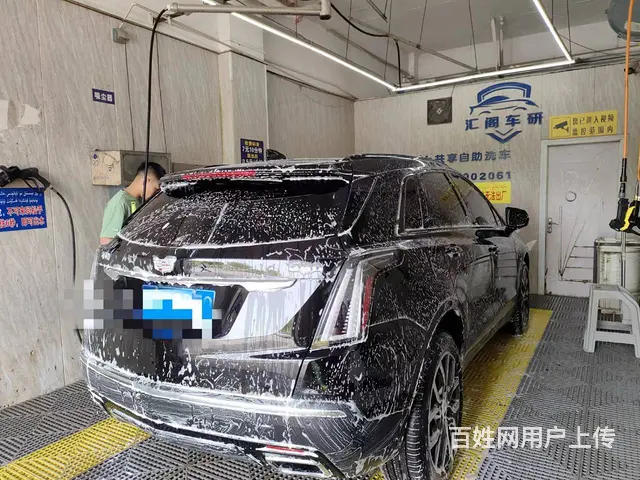 B个人一莱茵湖畔24小时自助洗车店转让 - 图片 3