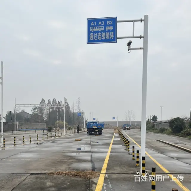 永州祁阳考学大车驾照B2A2货车驾校地址在哪里 - 图片 1