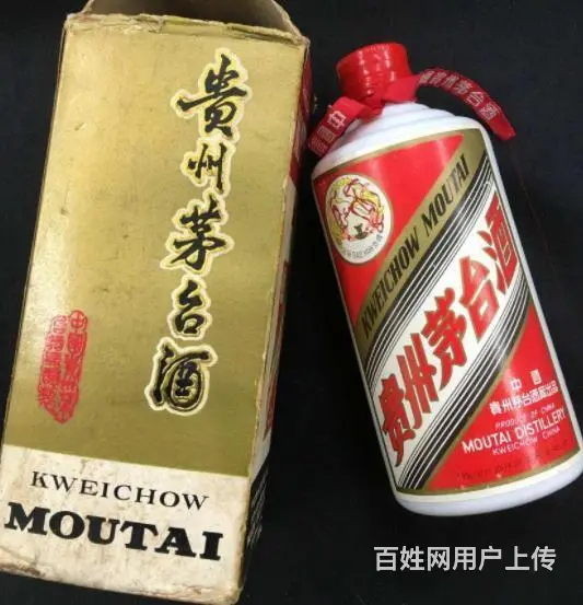 广元优质商家上门回收茅台酒、广元回收陈年老酒诚信可靠 - 图片 5