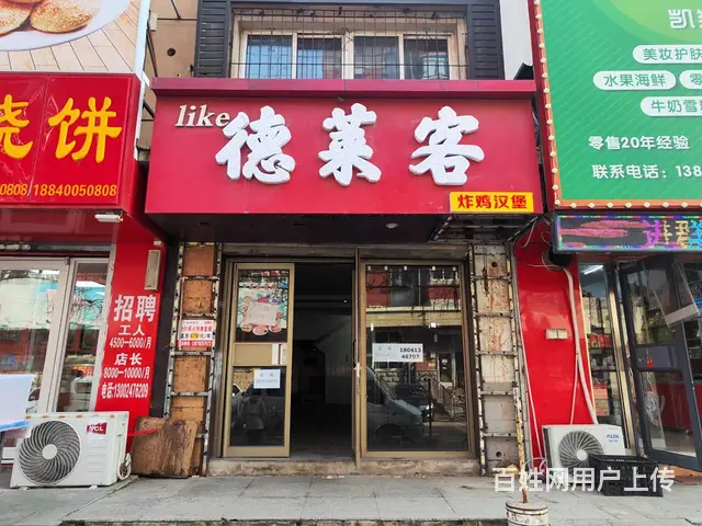 大东区凯翔一街门市无兑费出租 - 图片 1