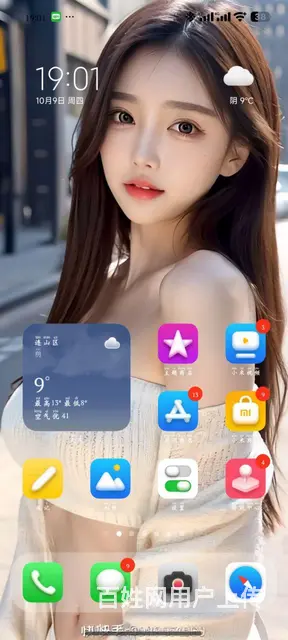 红米k70至尊版 - 图片 1