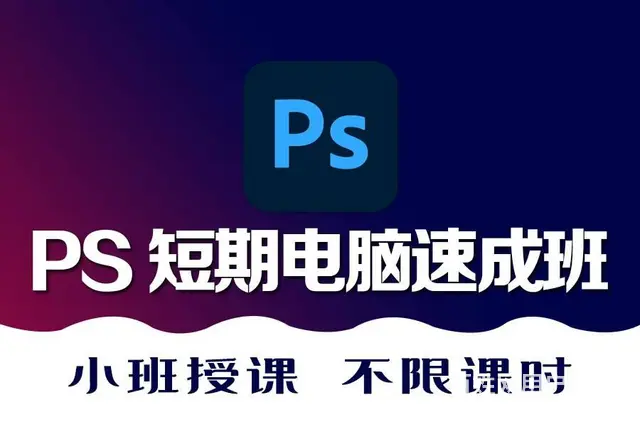 兰州PS设计培训学 室内设计培训学习CAD制图学习 - 图片 2