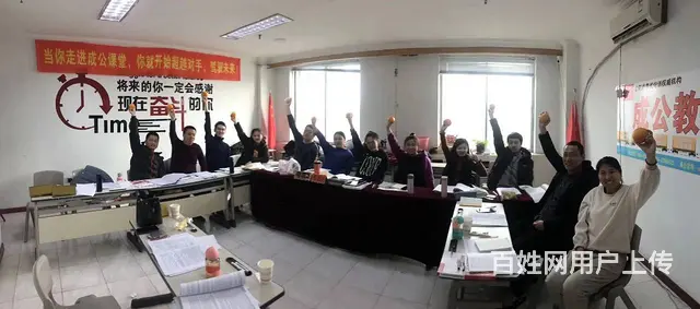 2025国考备战来成公一次能上岸 - 图片 3